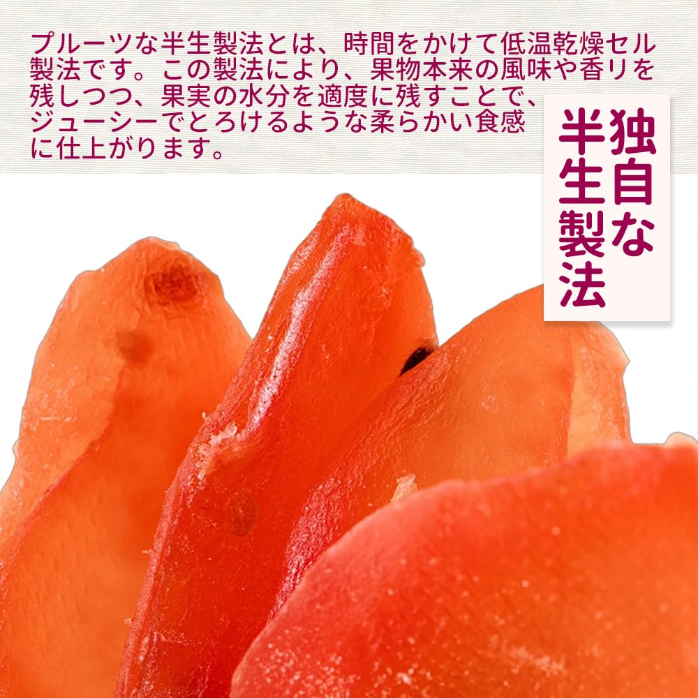 Amazon.co.jp: えびねの多菜生活 ドライパッションフルーツ ドライ